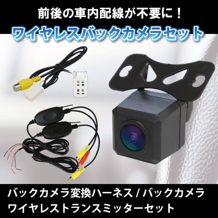 イクリプス 対応 バックカメラの通販